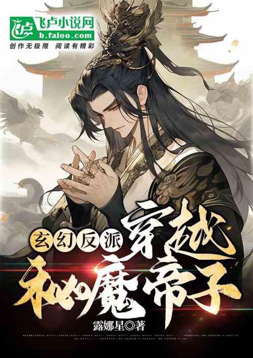 手机设备解锁要多少元？游戏画面