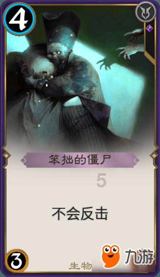 北欧战神