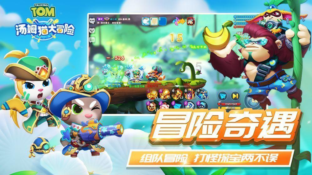 小宝贝打网球