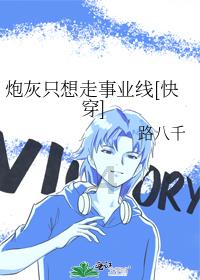 侏罗纪时代逃生