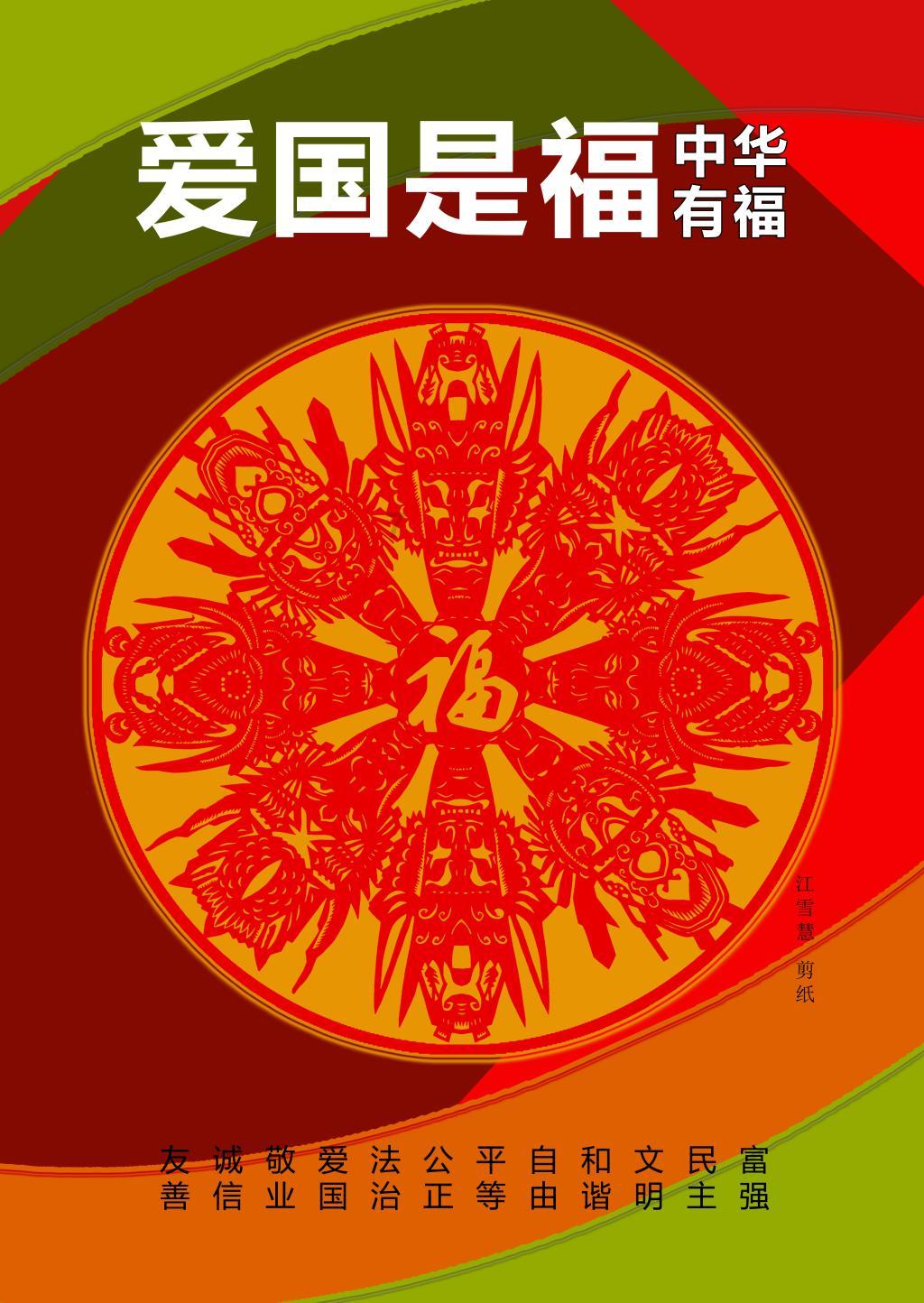老旧废弃楼房逃脱4