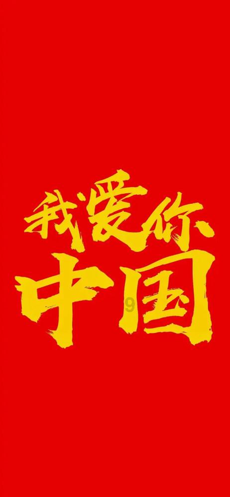 薄樱鬼：风之章