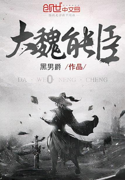 我是不是太听话了怎么回复？游戏画面