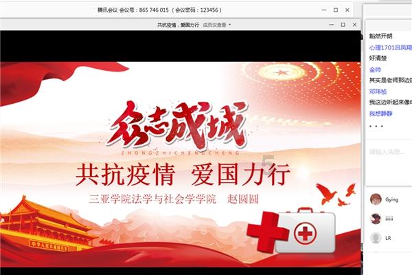 我是不是太听话了怎么回复？游戏画面