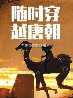 救援度假的法官