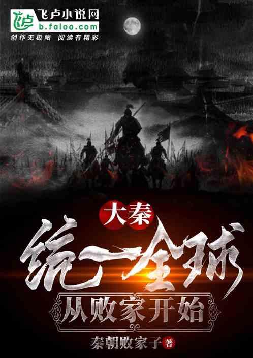逃出昏暗的房子