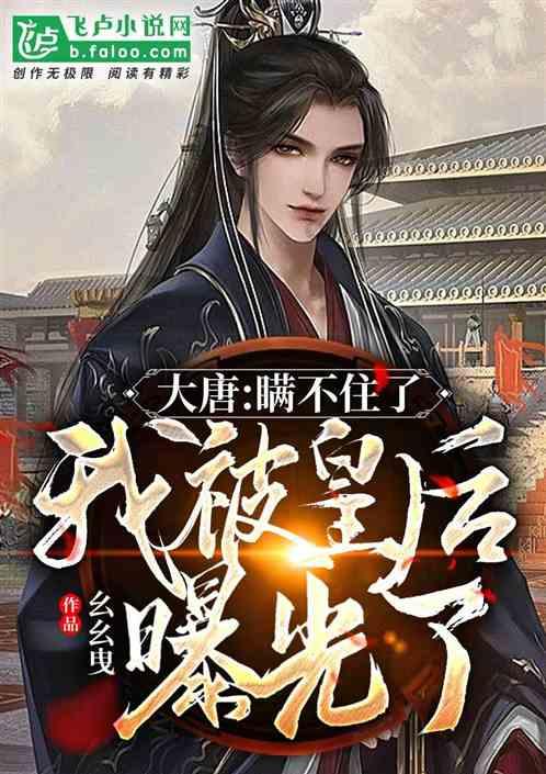 拯救科学家